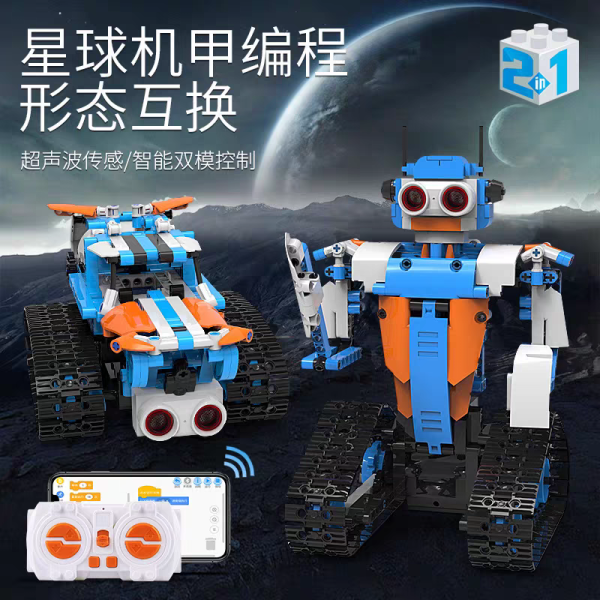 Robot Planet Mecha 2 en 1 de 428 piezas con control remoto, sensor ultrasonido y APP con programación tipo Scratch - Imagen 5