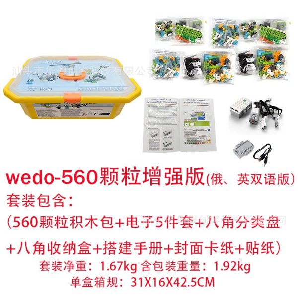 Caja Bloques de Construcción WeDo compatible con Lego Education o Scratch 560 piezas Modelo 3 - Imagen 6