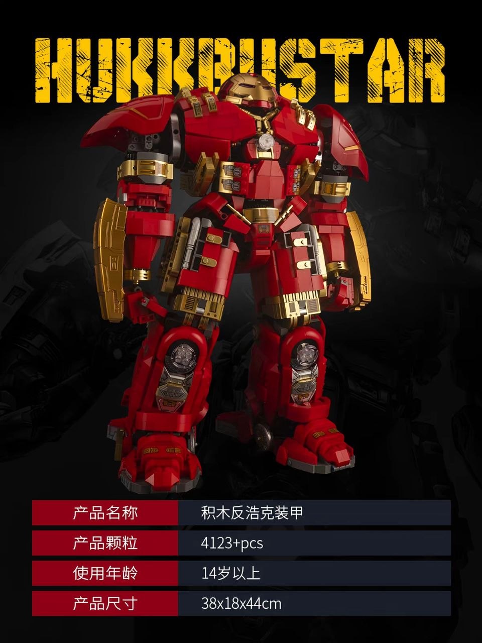 Ironman Hukkbustar Mk44 De 4123 Piezas Bloques Construcción - Imagen 3
